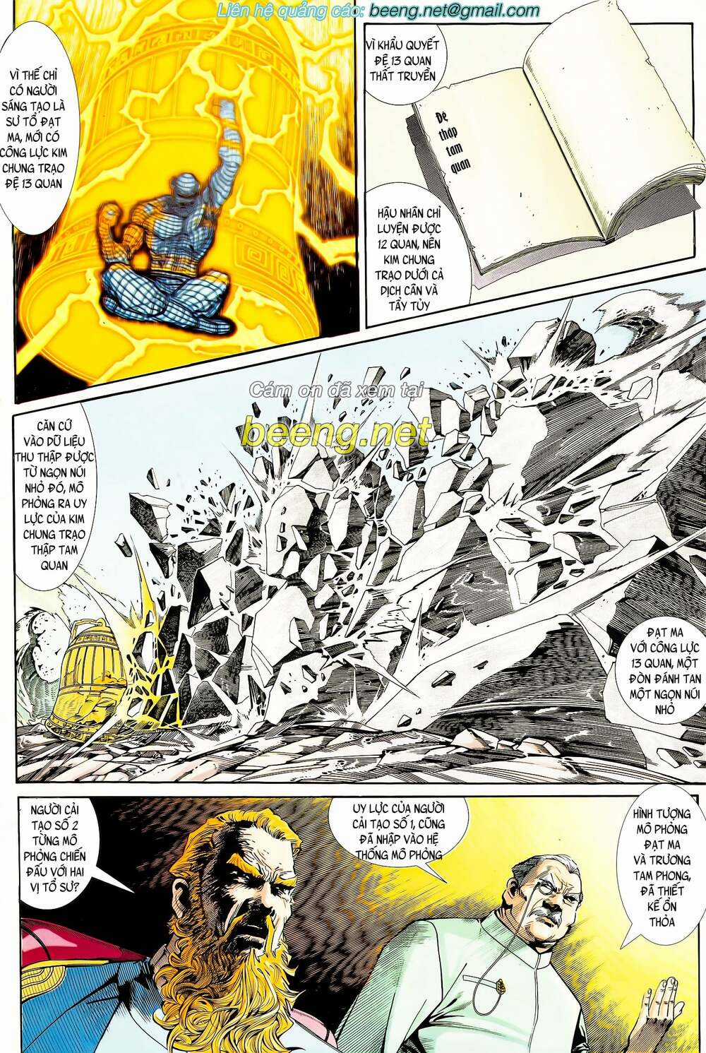 Long Hổ 5 Thế Chapter 103 trang 0