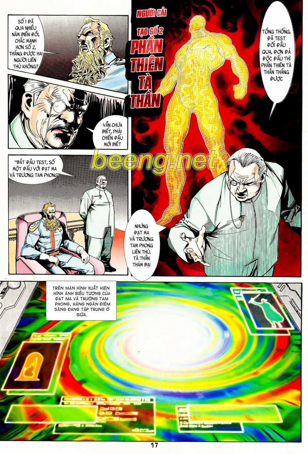 Long Hổ 5 Thế Chapter 103 trang 1