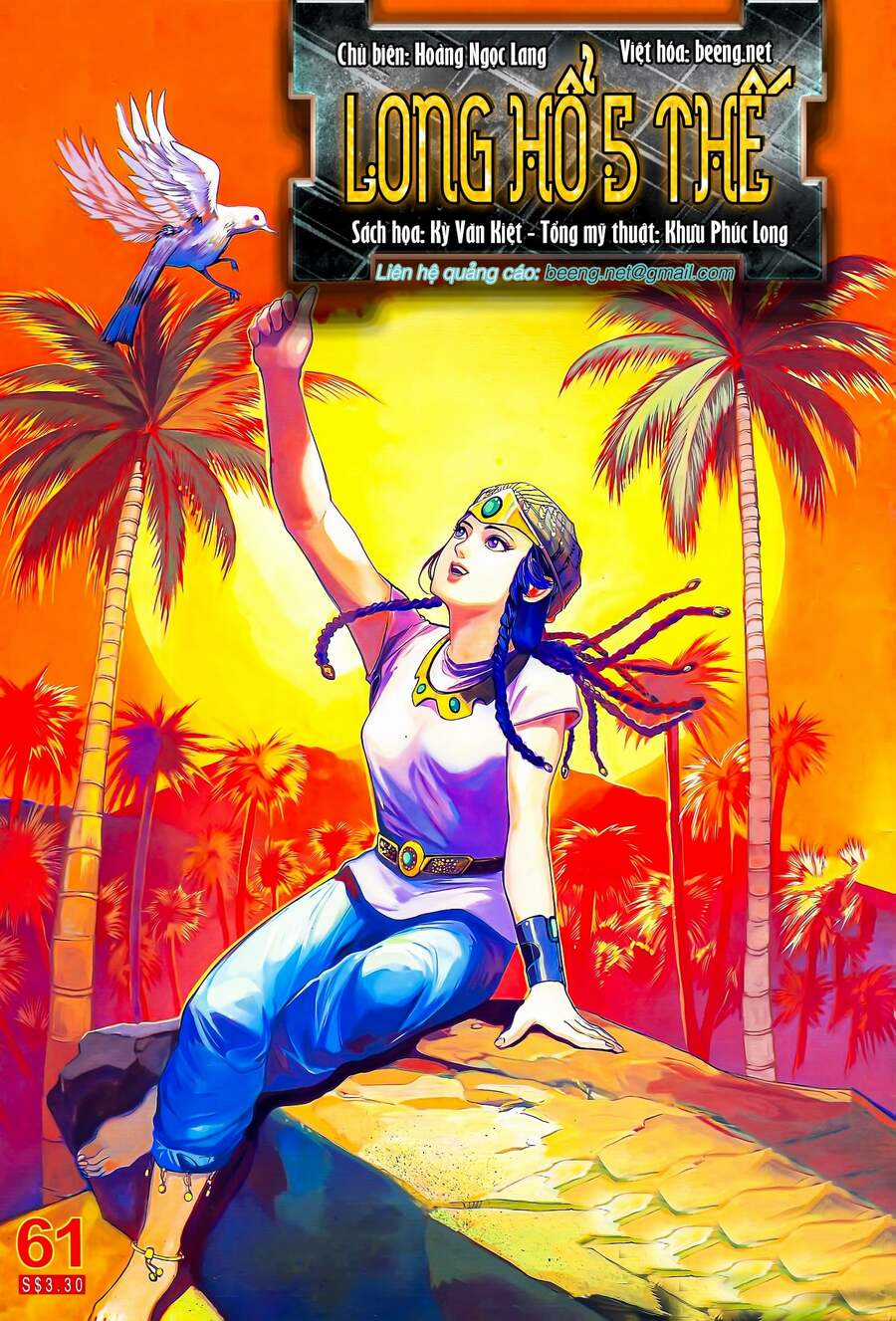 Long Hổ 5 Thế Chapter 120 trang 0