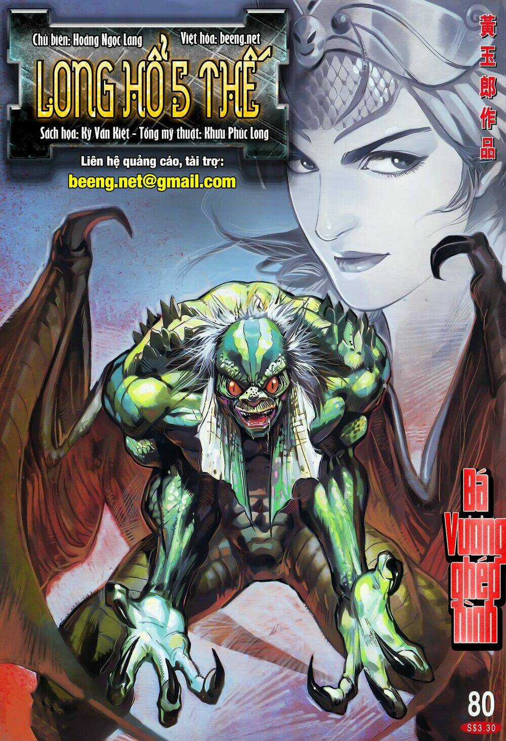 Long Hổ 5 Thế Chapter 158 trang 0