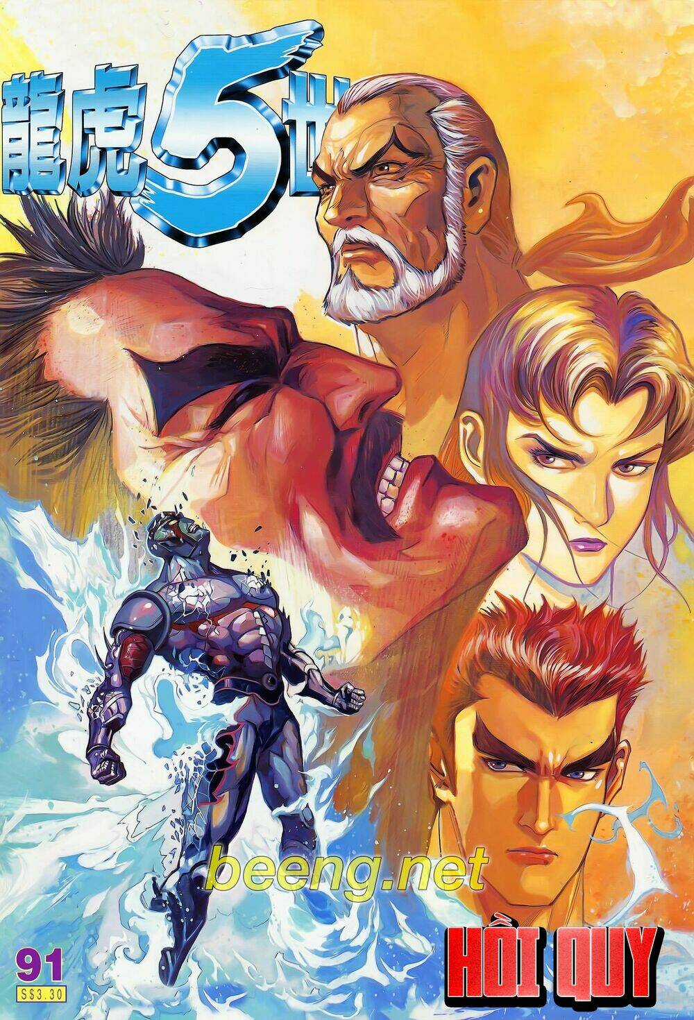 Long Hổ 5 Thế Chapter 179 trang 0