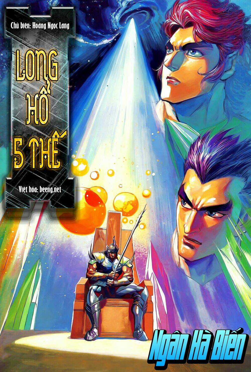 Long Hổ 5 Thế Chapter 185 trang 0
