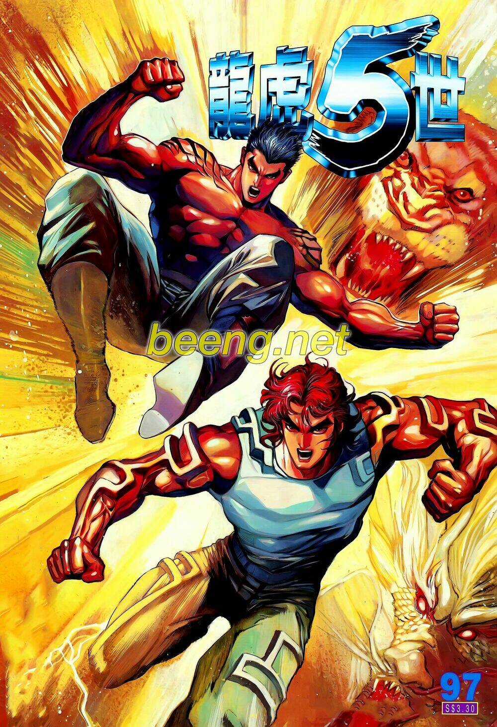 Long Hổ 5 Thế Chapter 191 trang 0