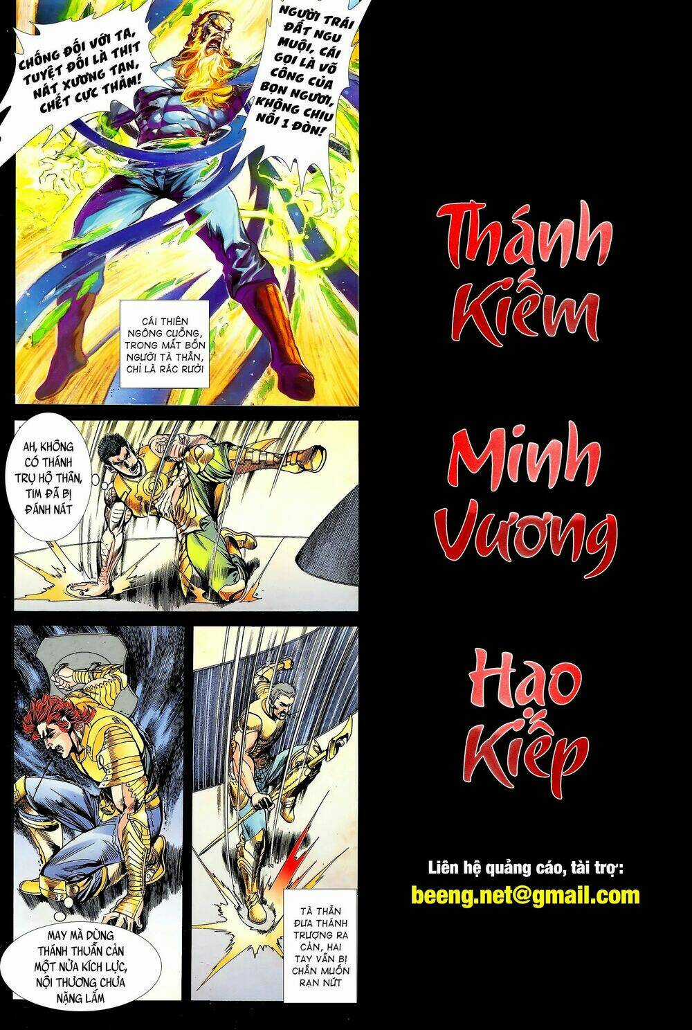 Long Hổ 5 Thế Chapter 197 trang 1