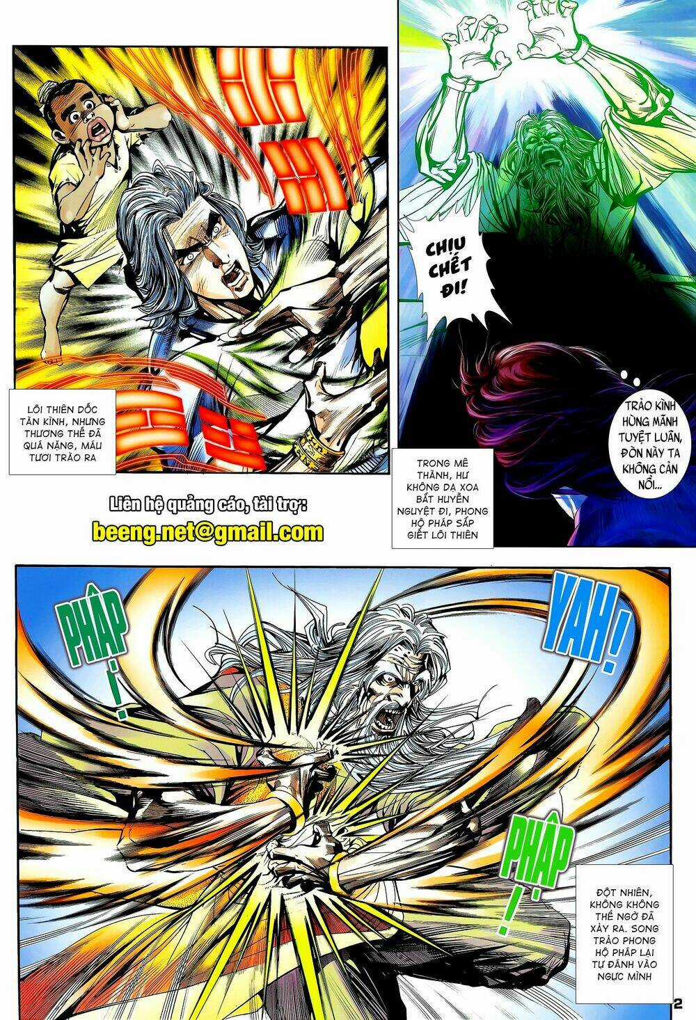 Long Hổ 5 Thế Chapter 217 trang 1