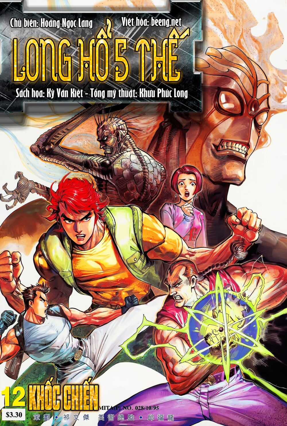 Long Hổ 5 Thế Chapter 22 trang 0