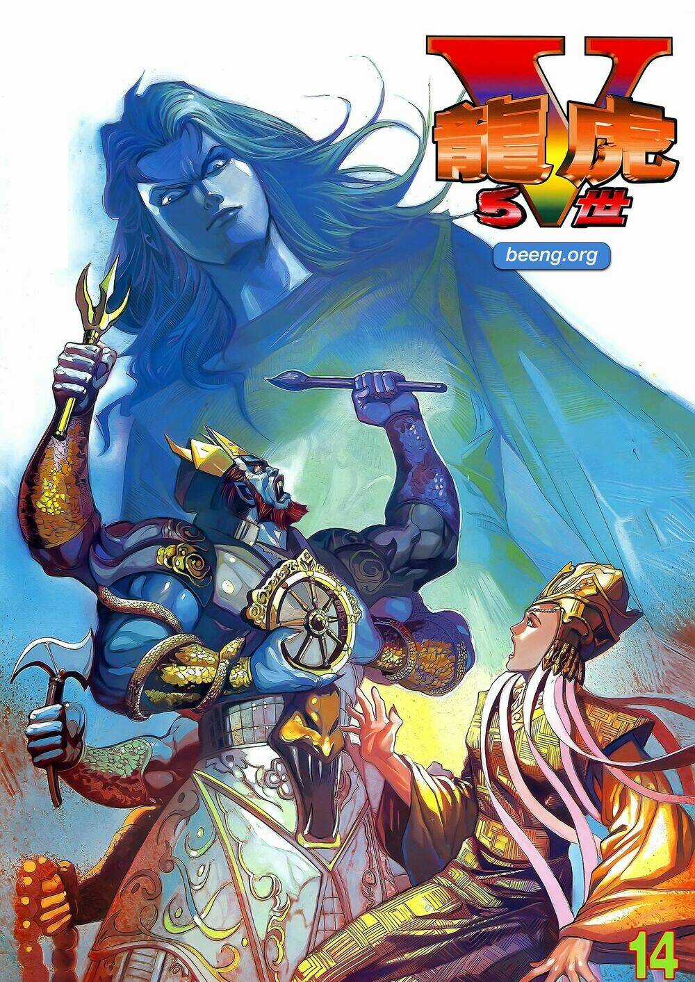 Long Hổ 5 Thế Chapter 225 trang 0