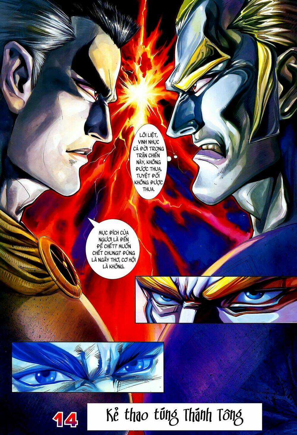 Long Hổ 5 Thế Chapter 225 trang 1