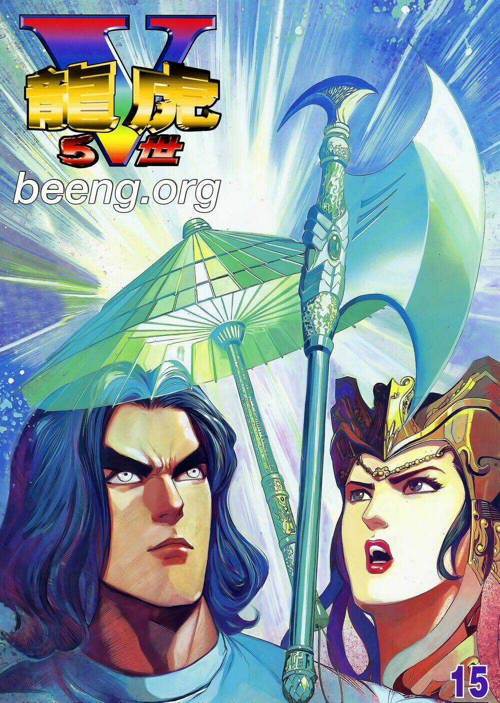 Long Hổ 5 Thế Chapter 227 trang 0