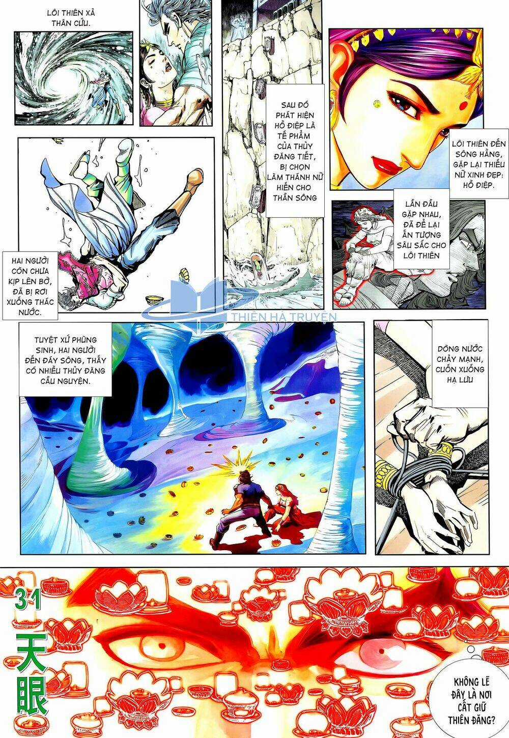 Long Hổ 5 Thế Chapter 258 trang 1