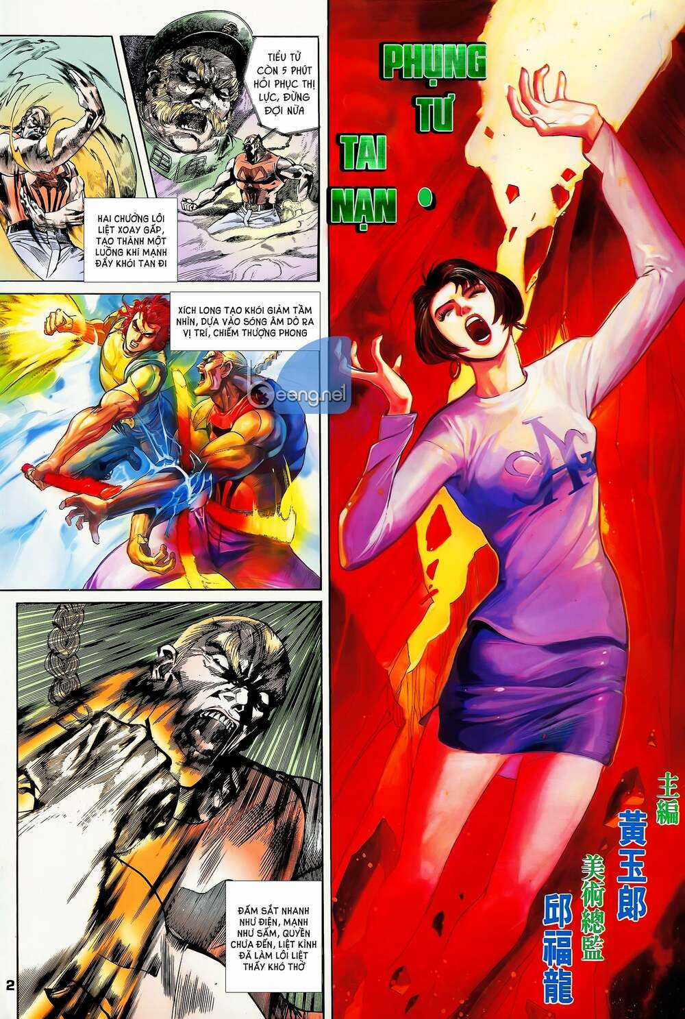 Long Hổ 5 Thế Chapter 26 trang 1