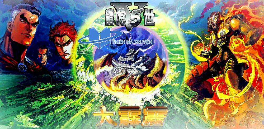 Long Hổ 5 Thế Chapter 276 trang 0