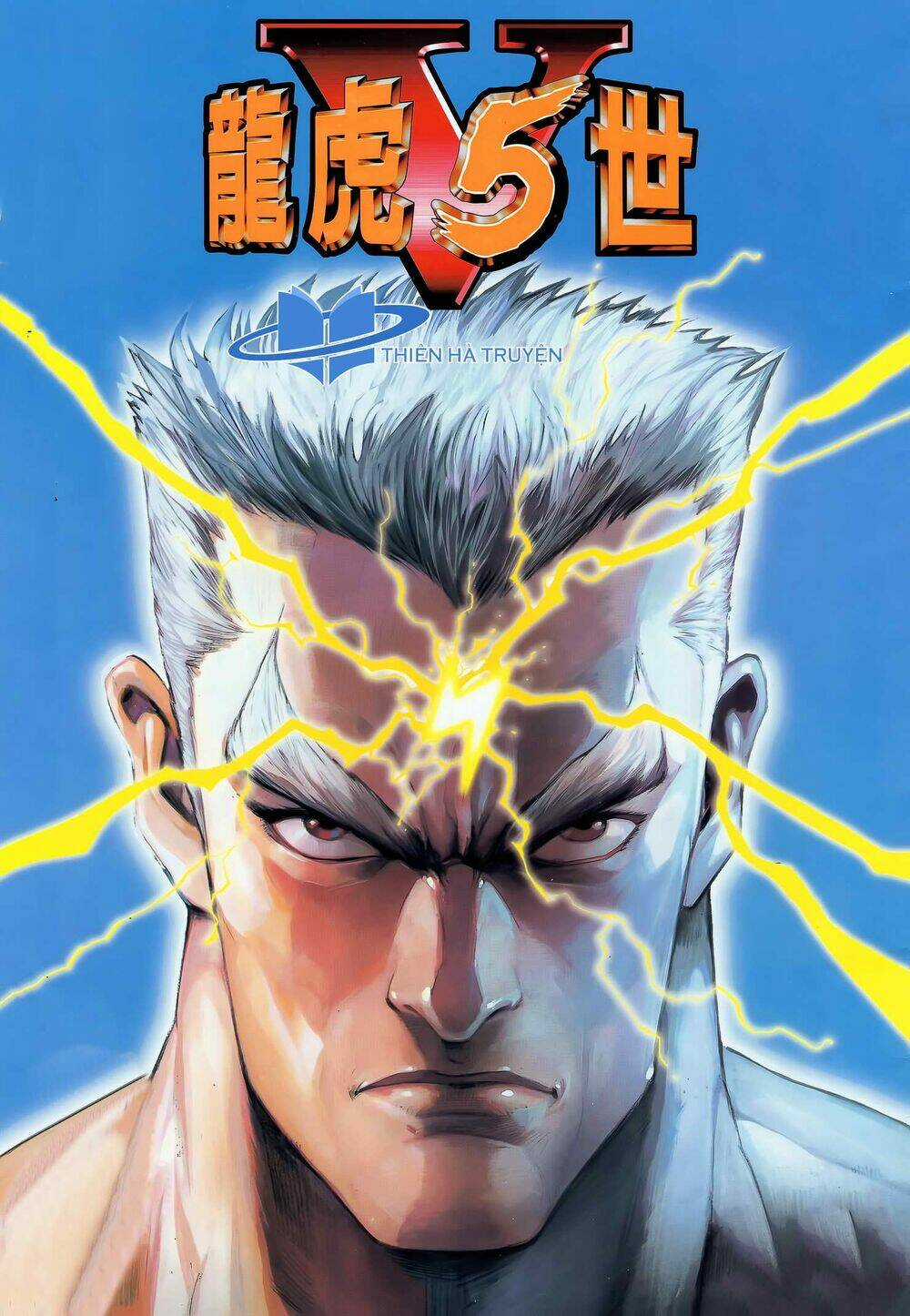 Long Hổ 5 Thế Chapter 294 trang 0