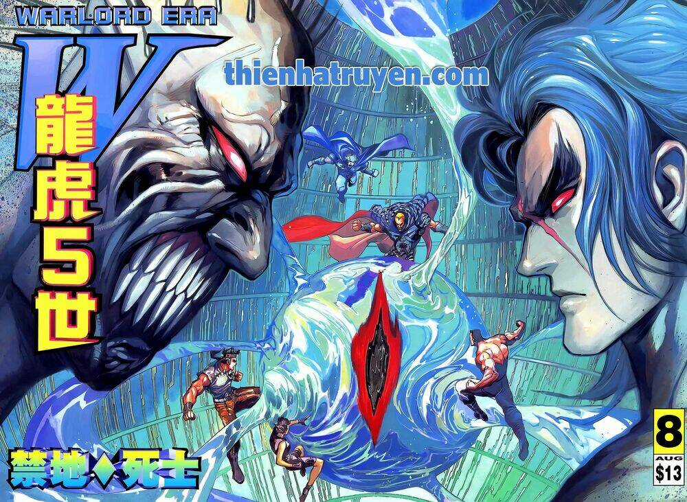Long Hổ 5 Thế Chapter 308 trang 0