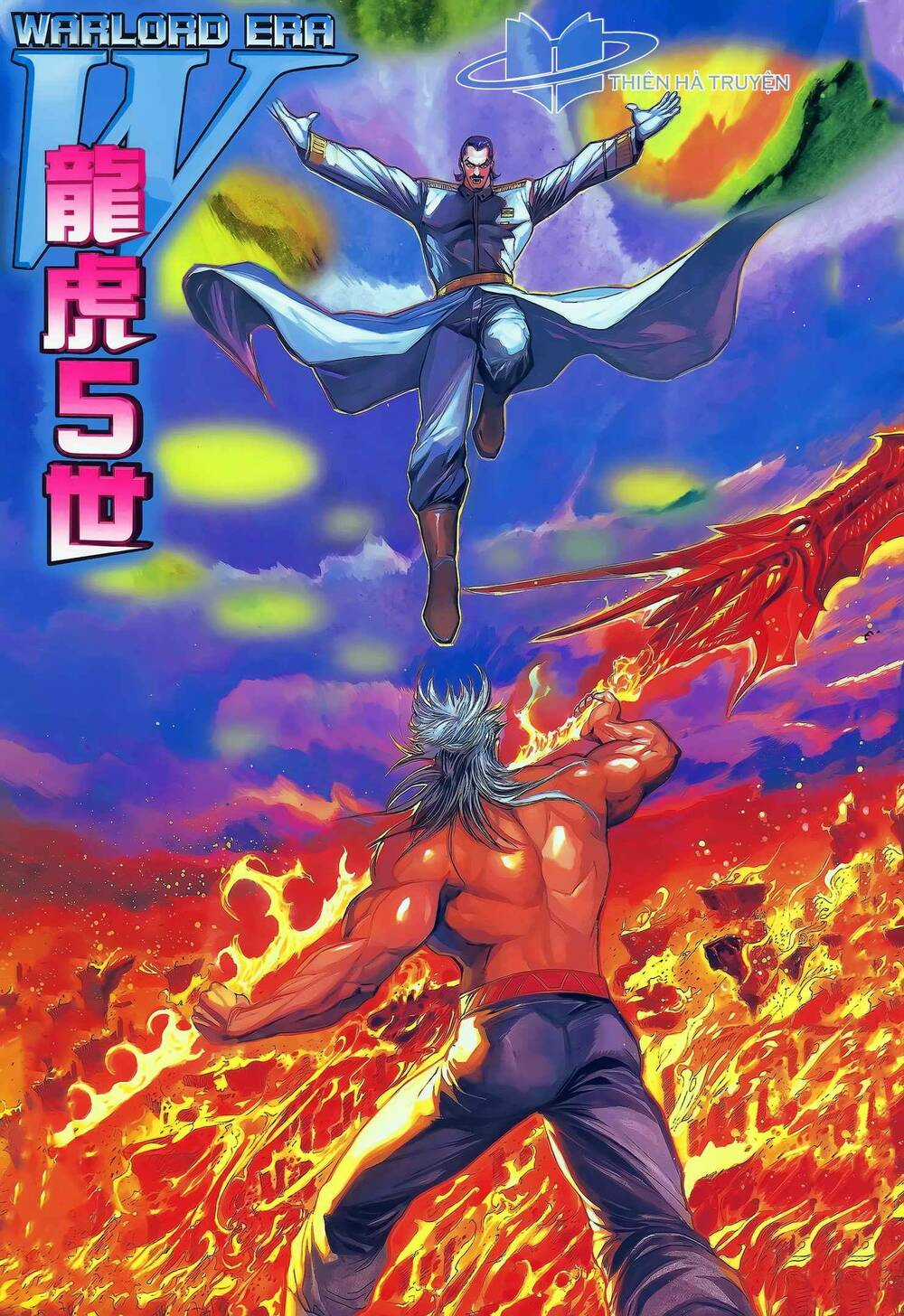 Long Hổ 5 Thế Chapter 320 trang 0