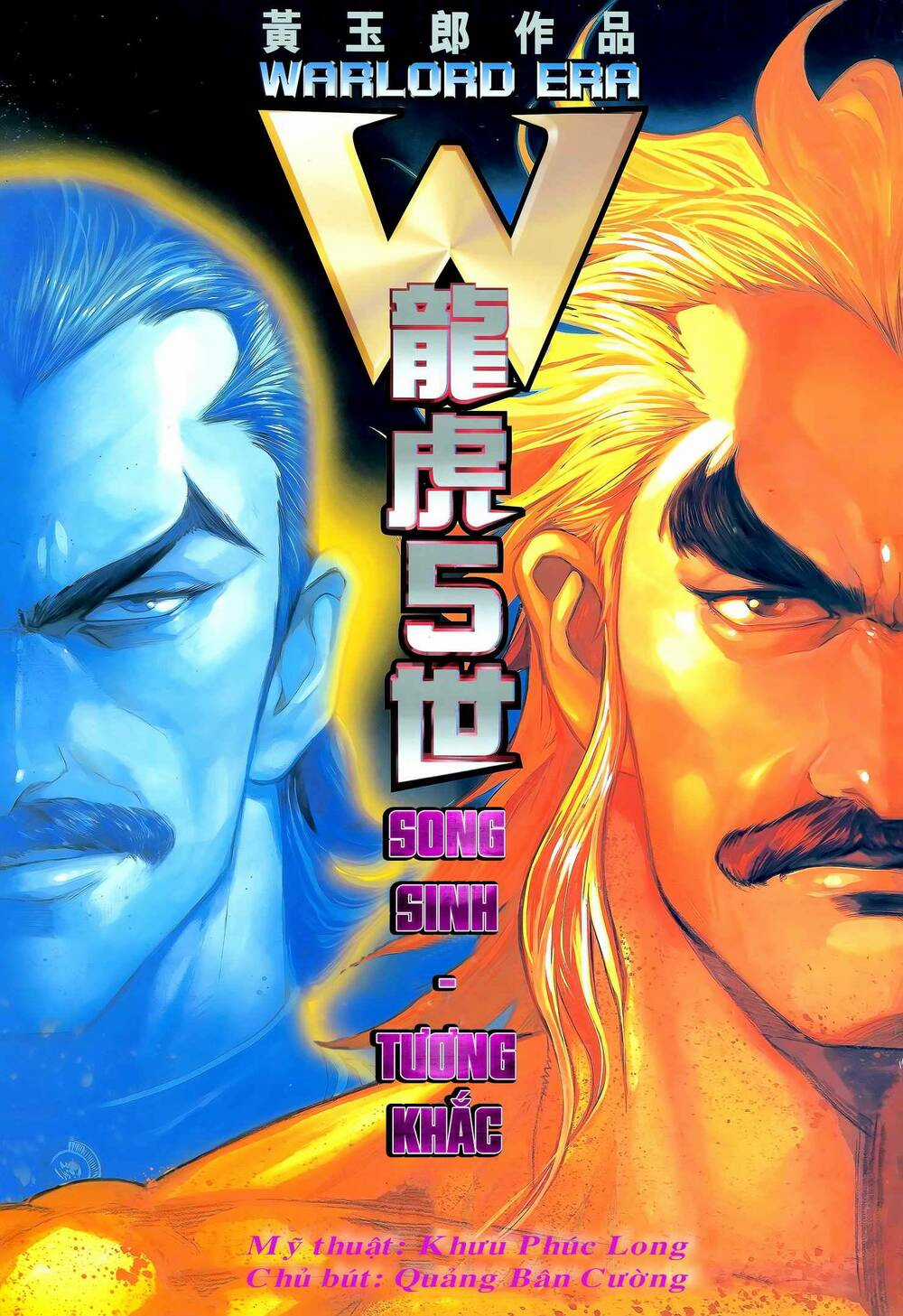 Long Hổ 5 Thế Chapter 322 trang 0