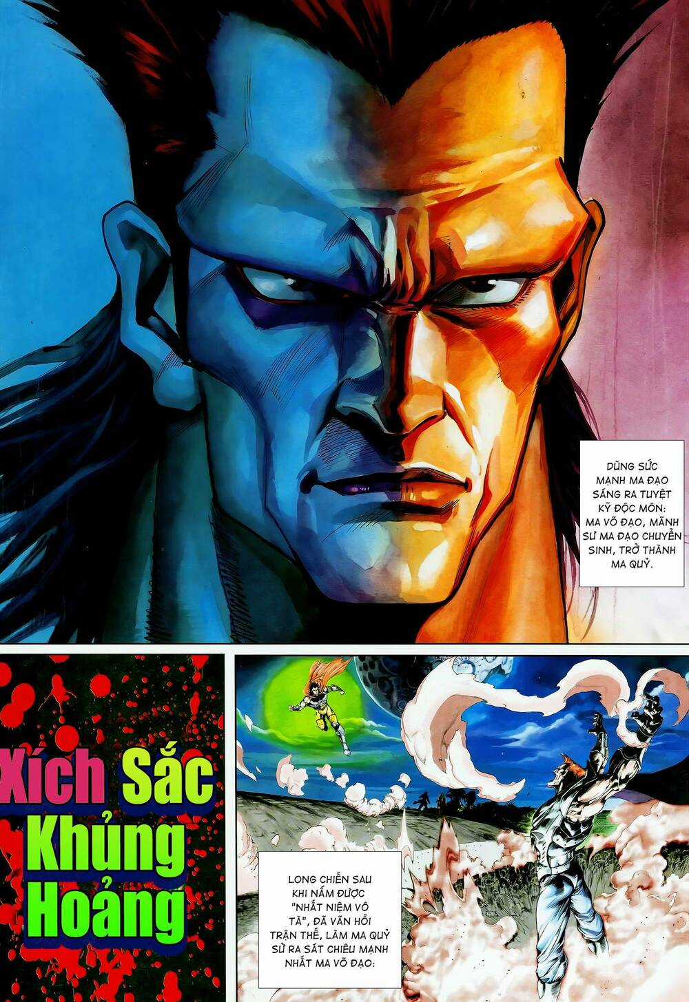 Long Hổ 5 Thế Chapter 340 trang 6