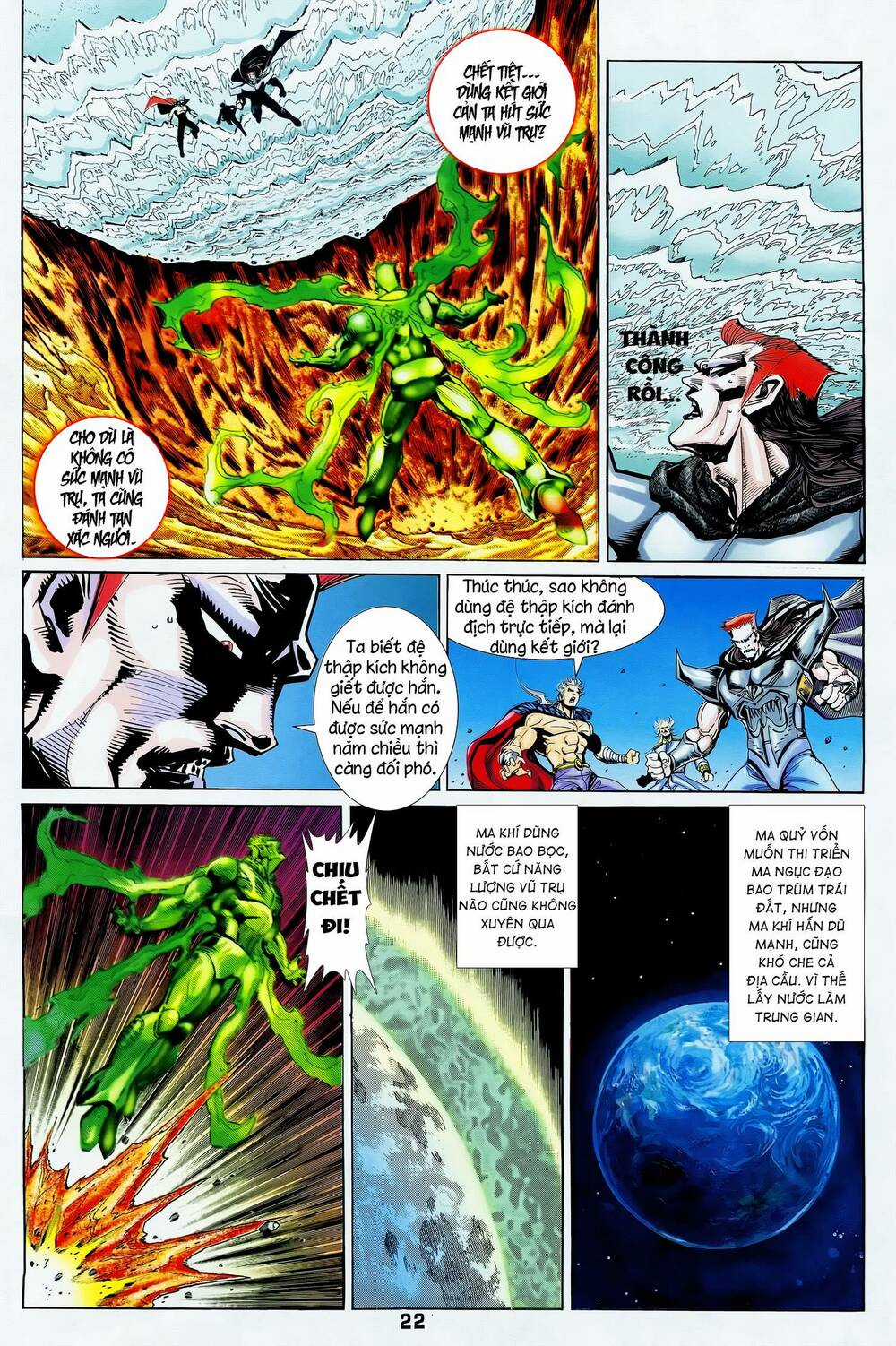 Long Hổ 5 Thế Chapter 353 trang 6