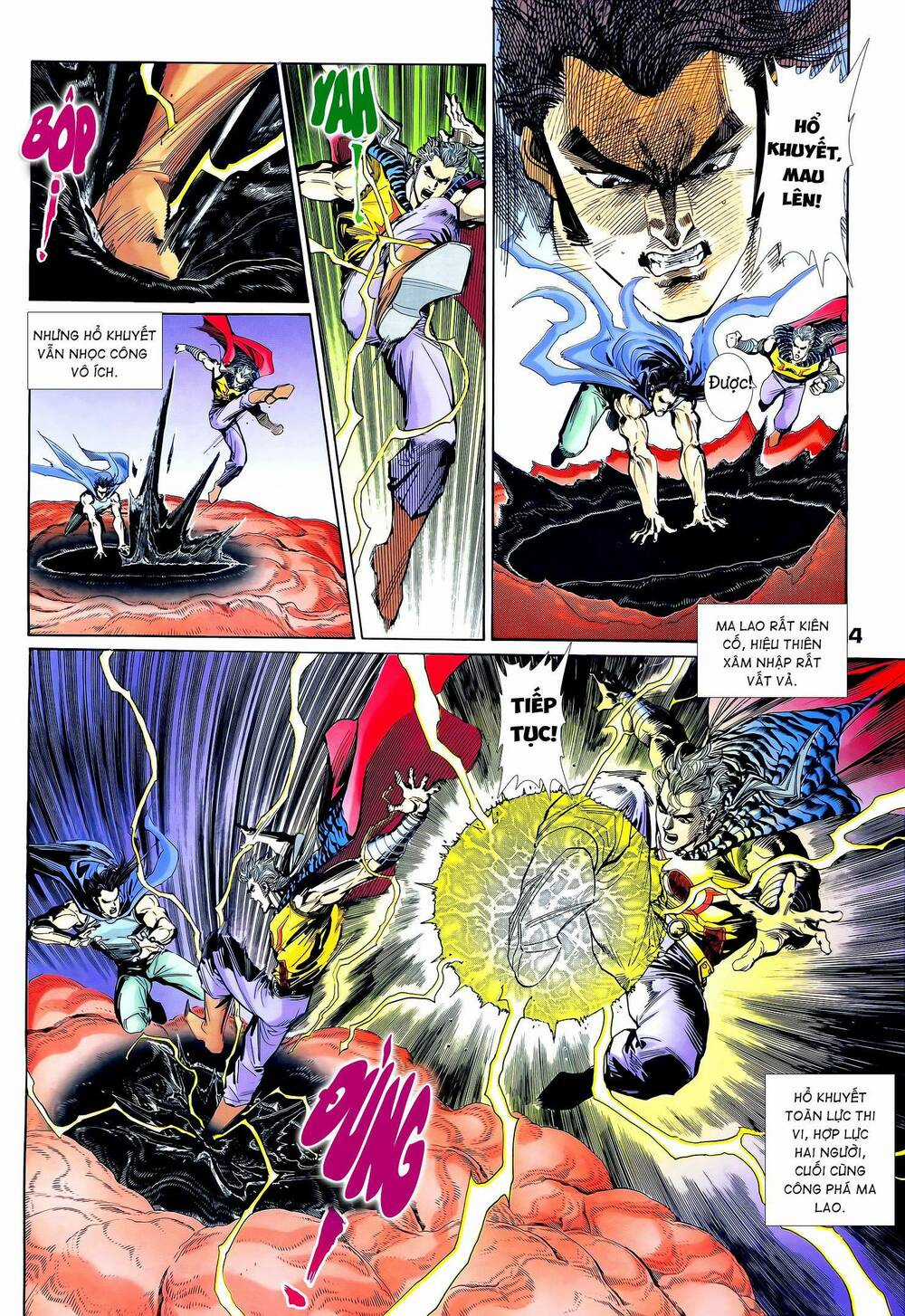 Long Hổ 5 Thế Chapter 361 trang 3