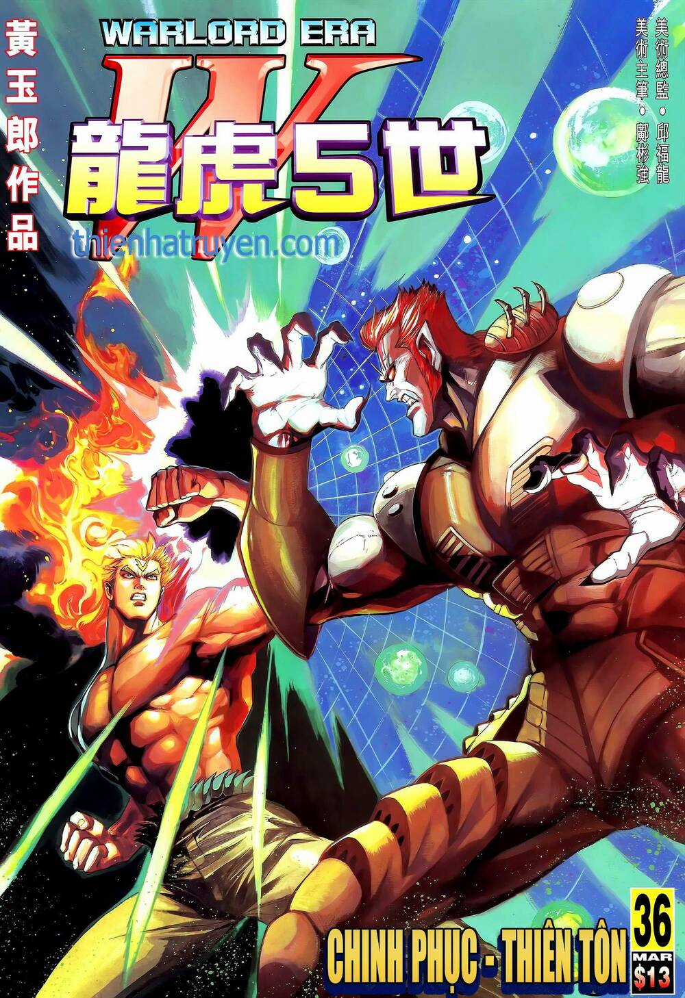 Long Hổ 5 Thế Chapter 363 trang 0