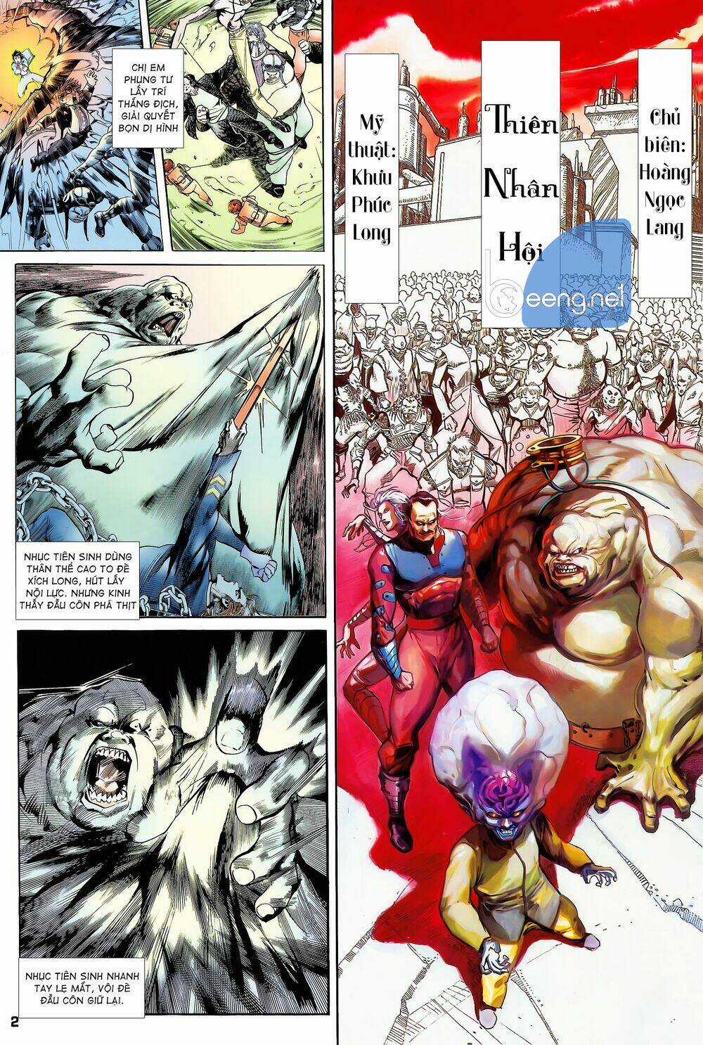 Long Hổ 5 Thế Chapter 42 trang 1