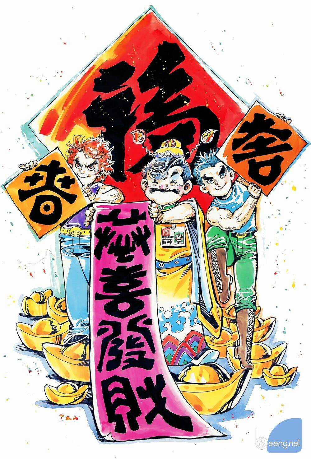 Long Hổ 5 Thế Chapter 54 trang 1
