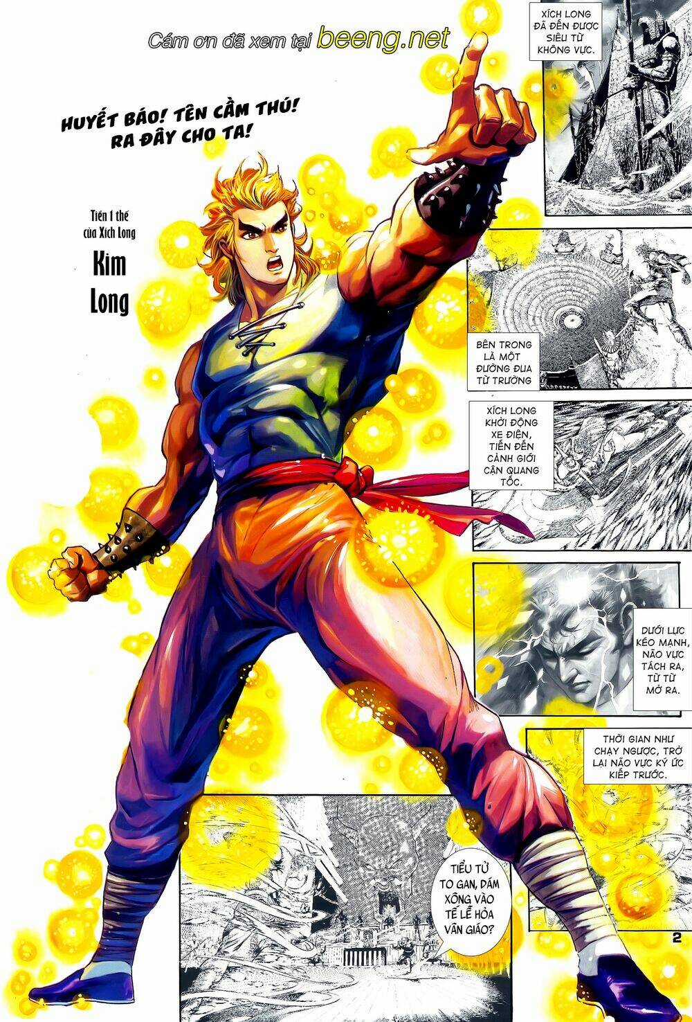 Long Hổ 5 Thế Chapter 62 trang 1