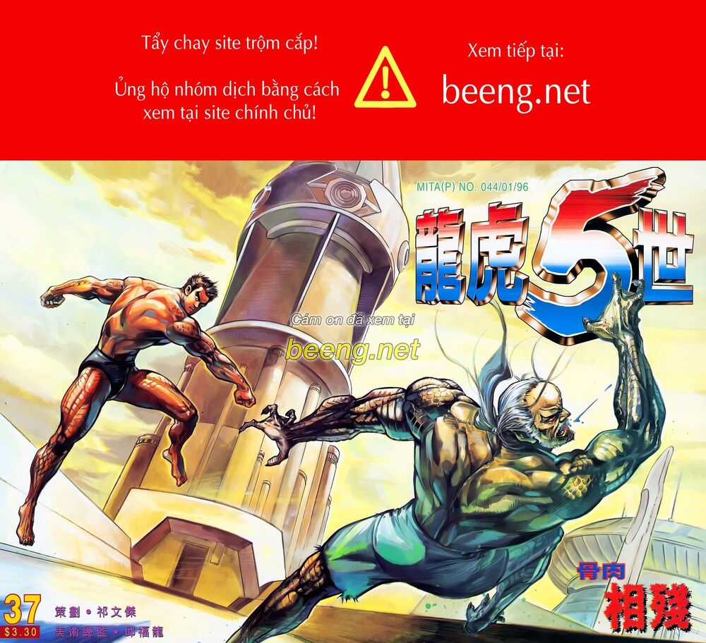 Long Hổ 5 Thế Chapter 72 trang 0