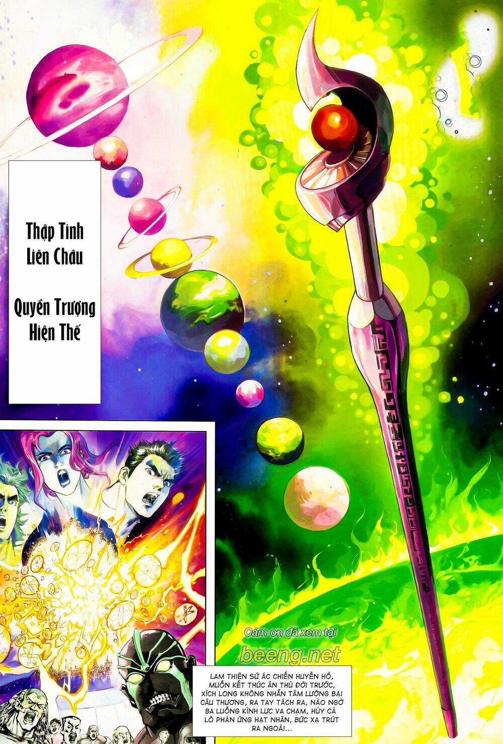 Long Hổ 5 Thế Chapter 78 trang 1
