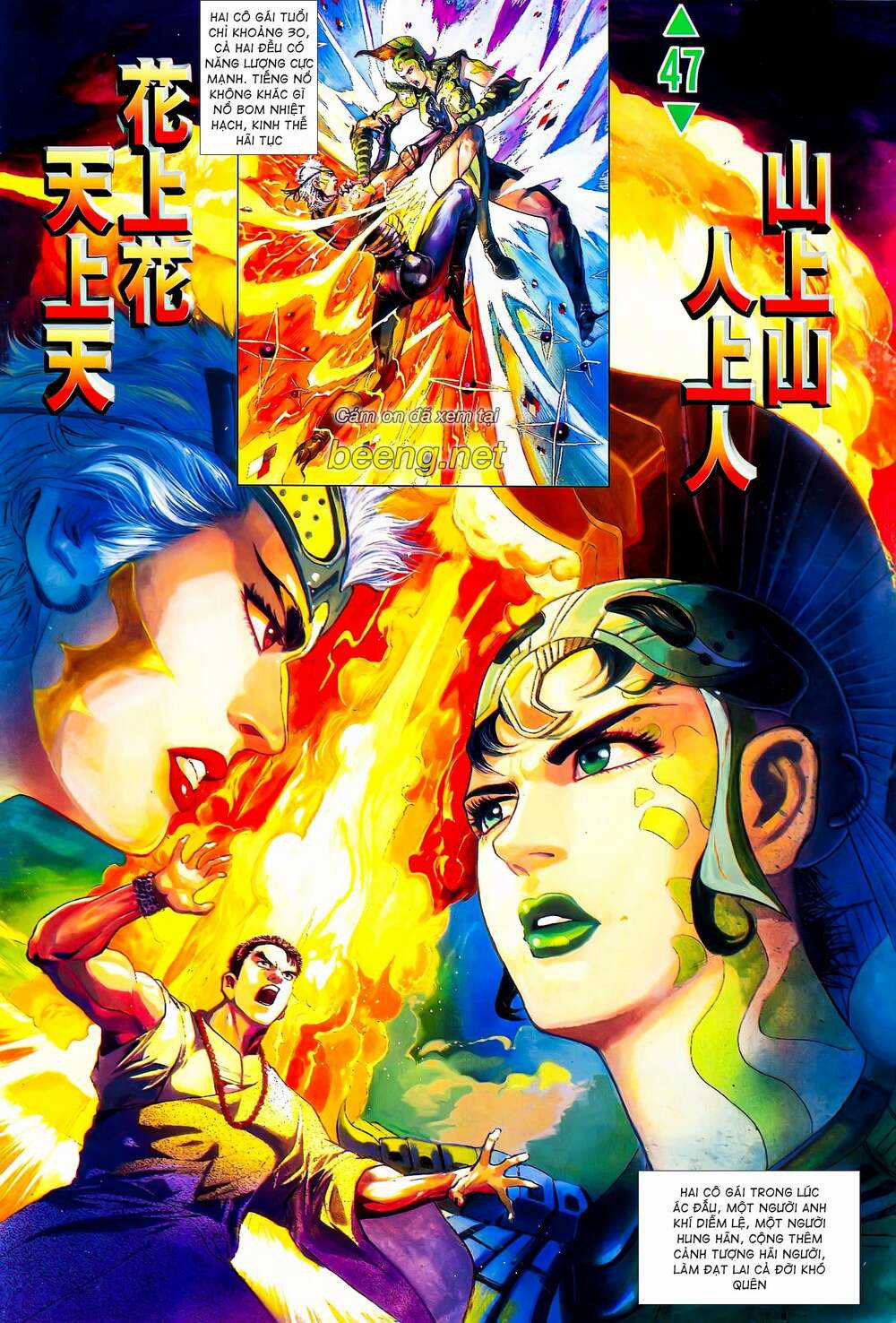 Long Hổ 5 Thế Chapter 92 trang 1