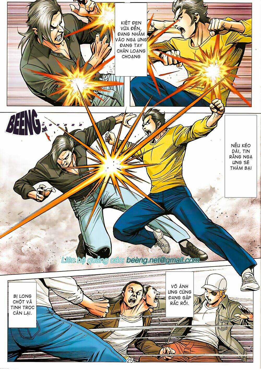 Long Hổ Môn Ngoại Truyện Từ Vân Sơn Thất Ưng Chapter 1 trang 6