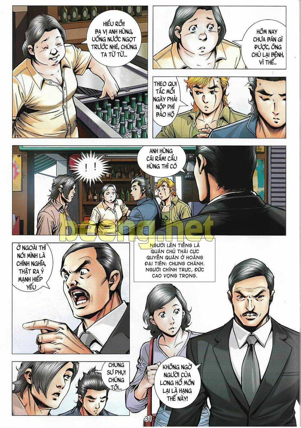 Long Hổ Môn Ngoại Truyện Từ Vân Sơn Thất Ưng Chapter 4 trang 12