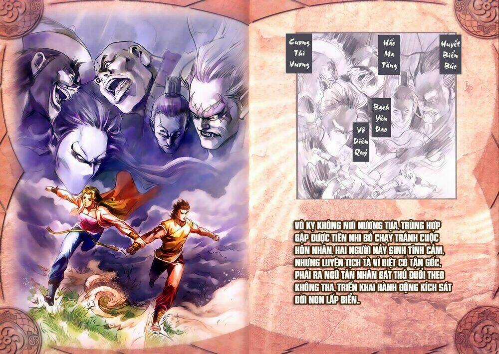 Long Hổ Môn Túy Quyền Ngoại Truyện Chapter 1 trang 11