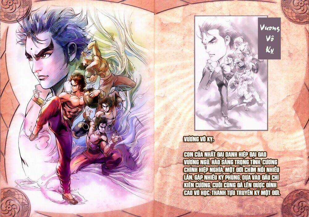 Long Hổ Môn Túy Quyền Ngoại Truyện Chapter 1 trang 2
