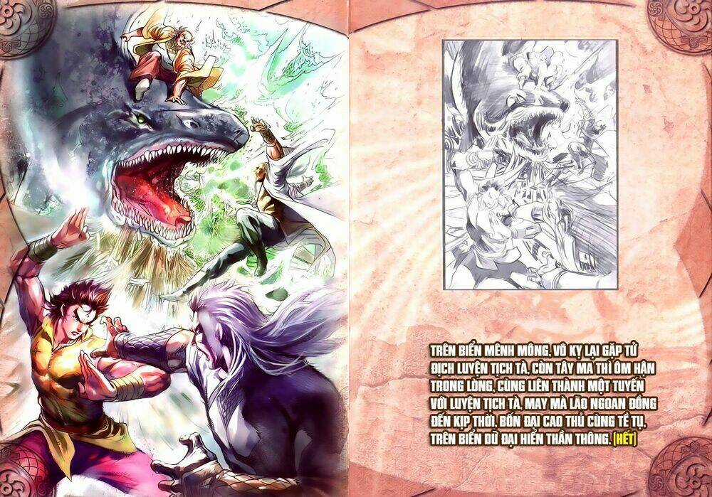 Long Hổ Môn Túy Quyền Ngoại Truyện Chapter 2 trang 18