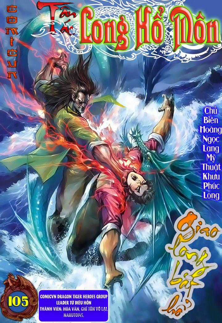 Long Hổ Môn Chapter 105 trang 1