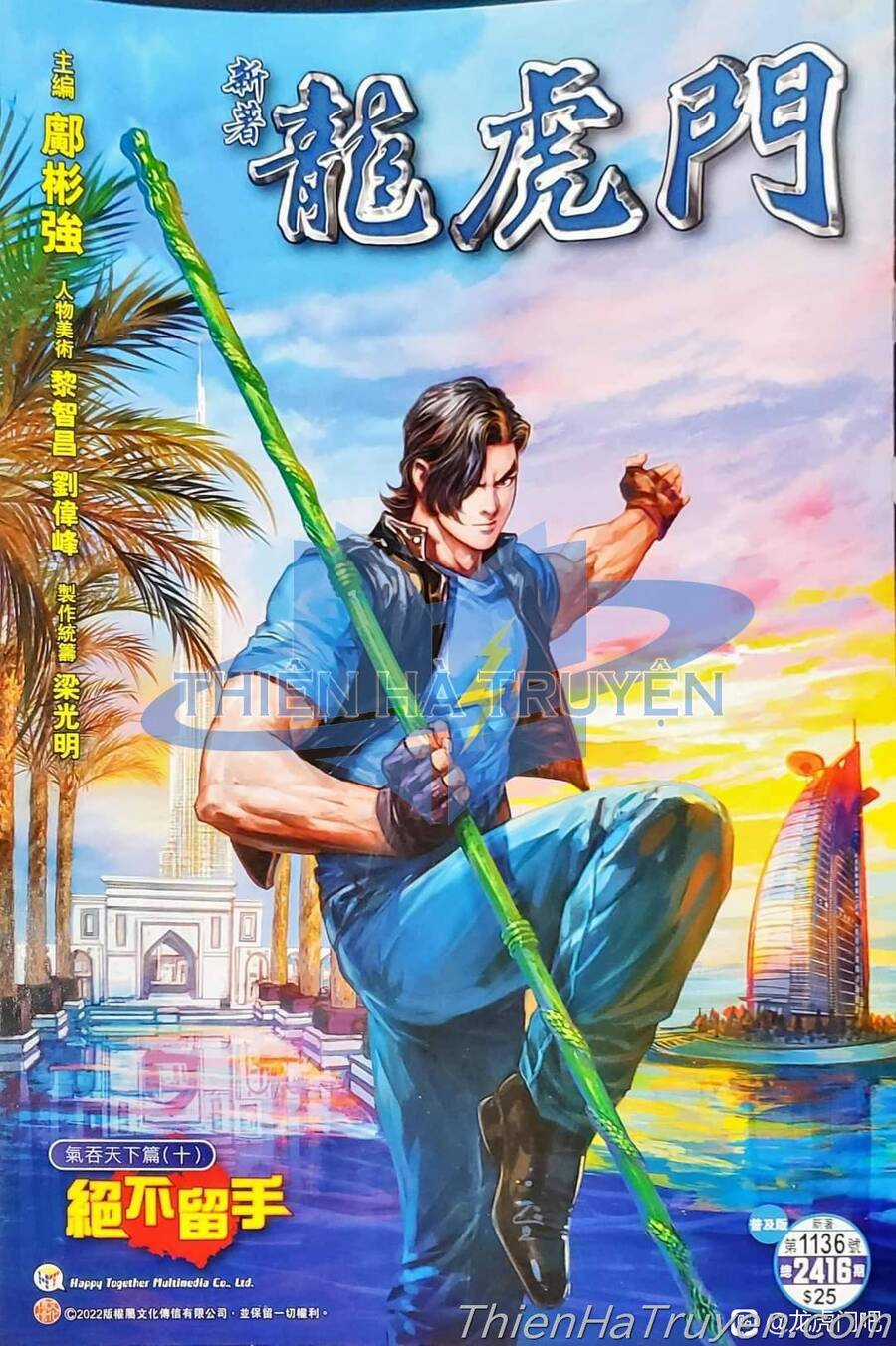 Long Hổ Môn Chapter 1136 trang 1