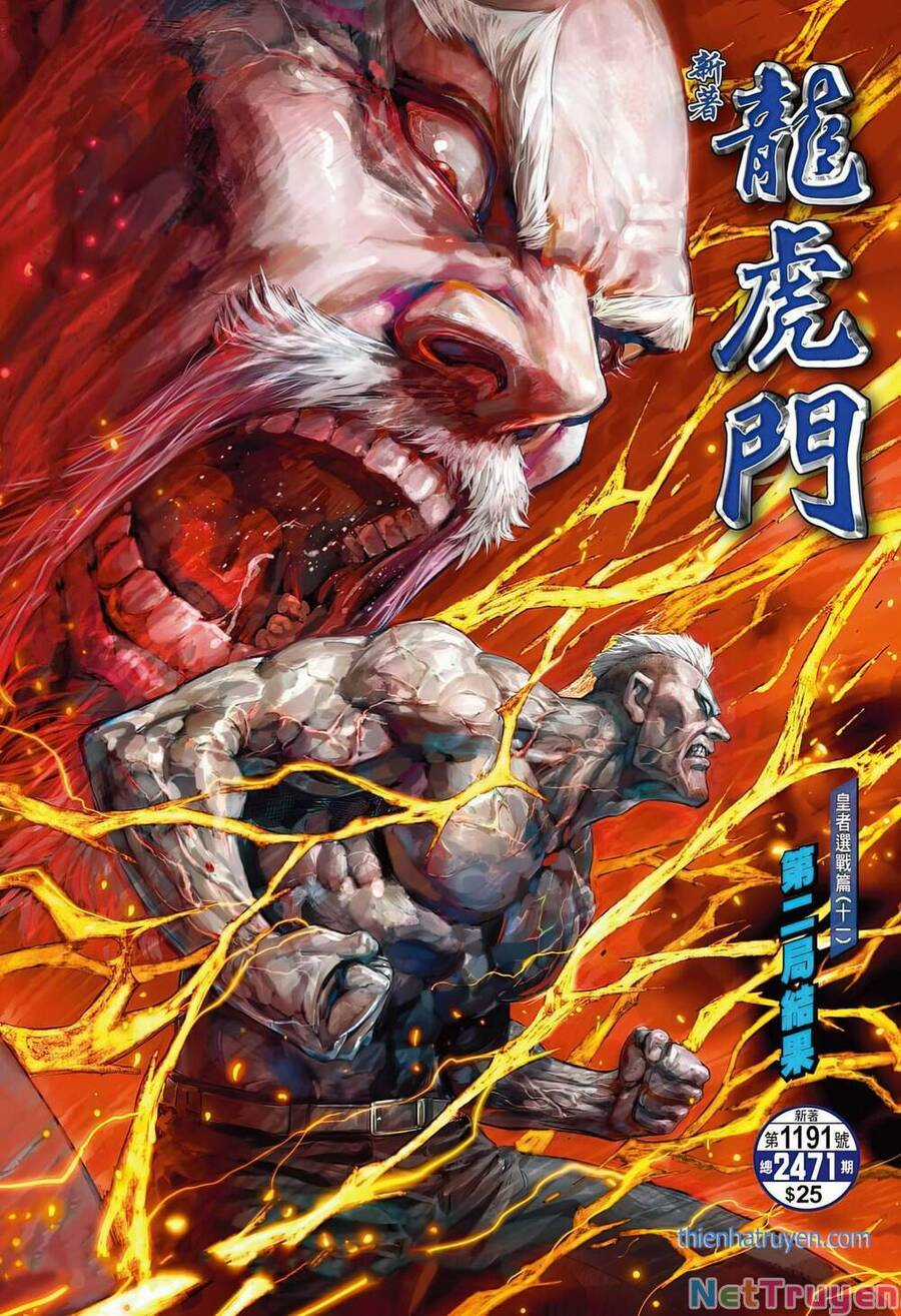 Long Hổ Môn Chapter 1191 trang 1