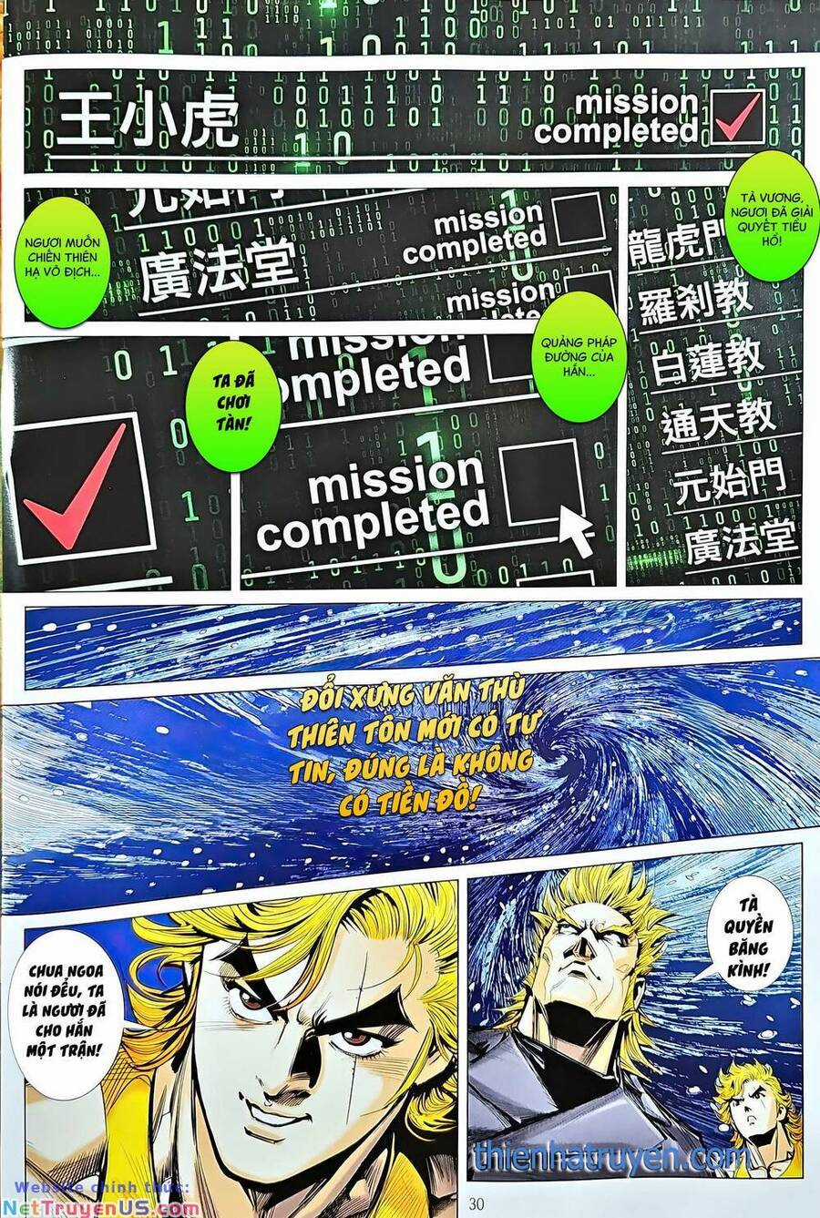 Long Hổ Môn Chapter 1216 trang 29