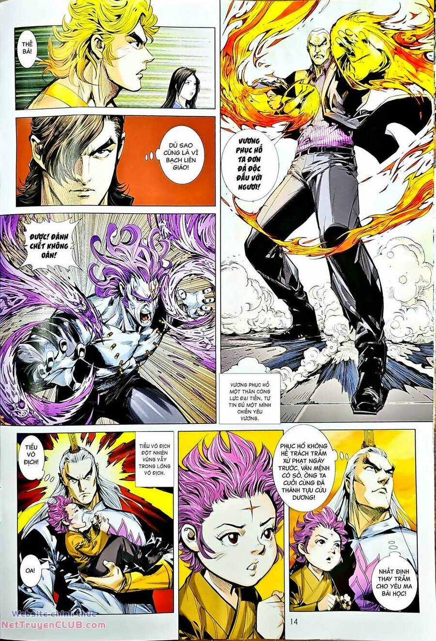 Long Hổ Môn Chapter 1233 trang 13