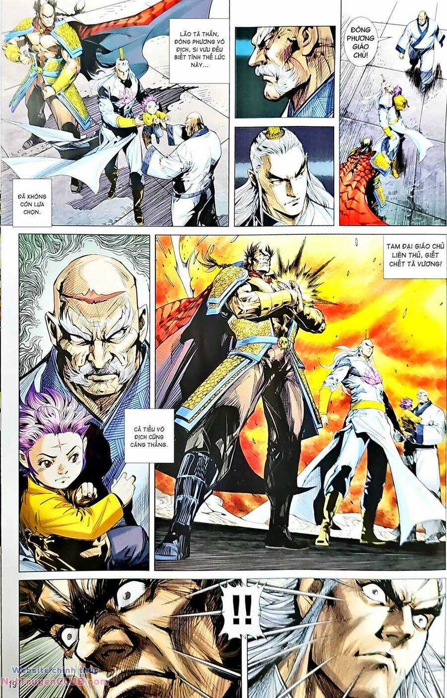 Long Hổ Môn Chapter 1233 trang 18