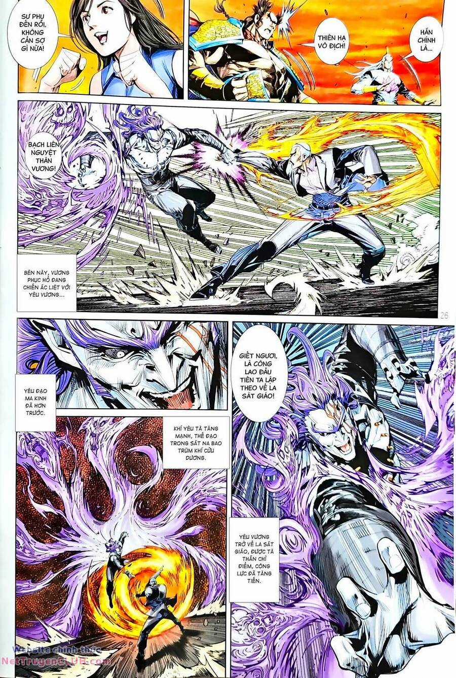 Long Hổ Môn Chapter 1233 trang 25