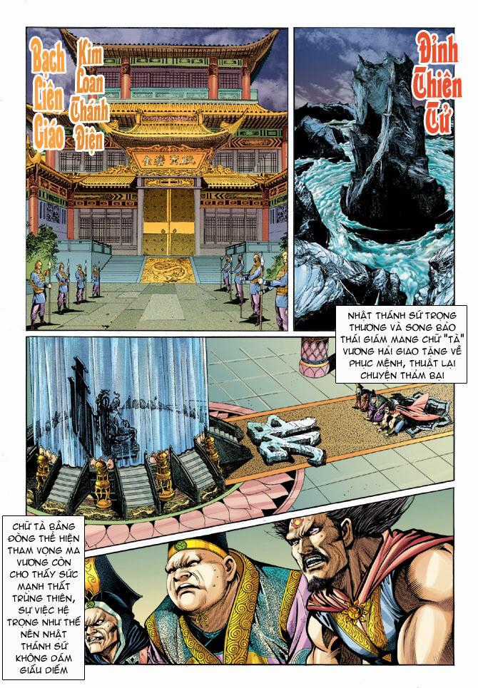 Long Hổ Môn Chapter 43 trang 0