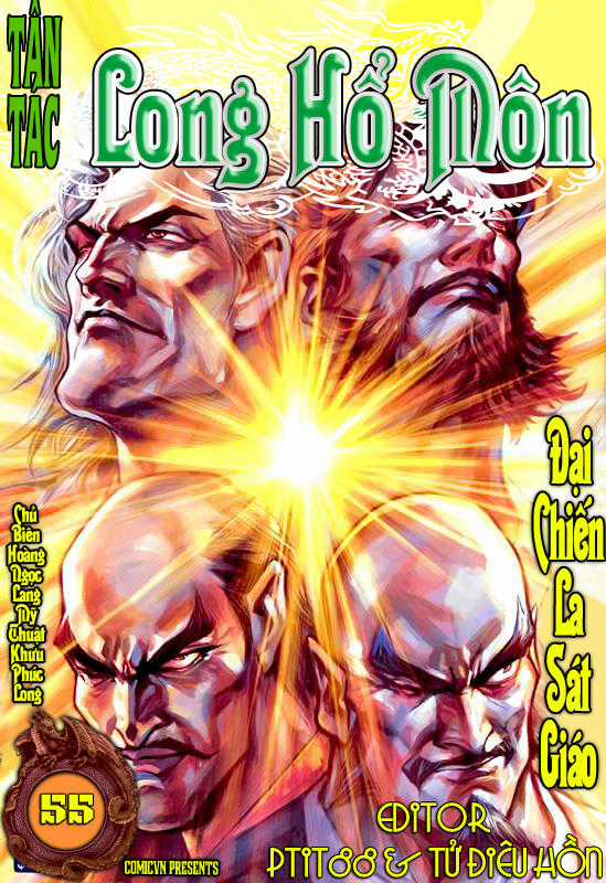 Long Hổ Môn Chapter 55 trang 1