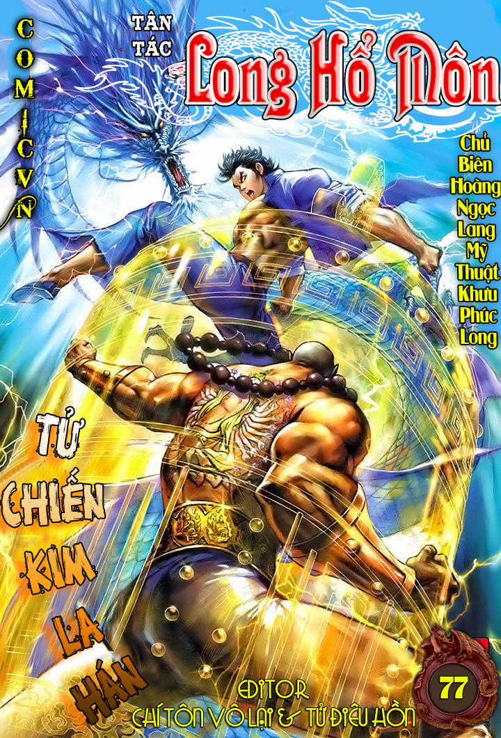 Long Hổ Môn Chapter 77 trang 1