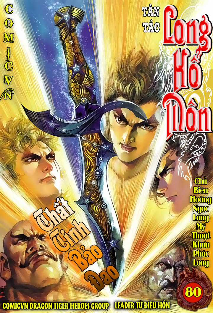 Long Hổ Môn Chapter 80 trang 1