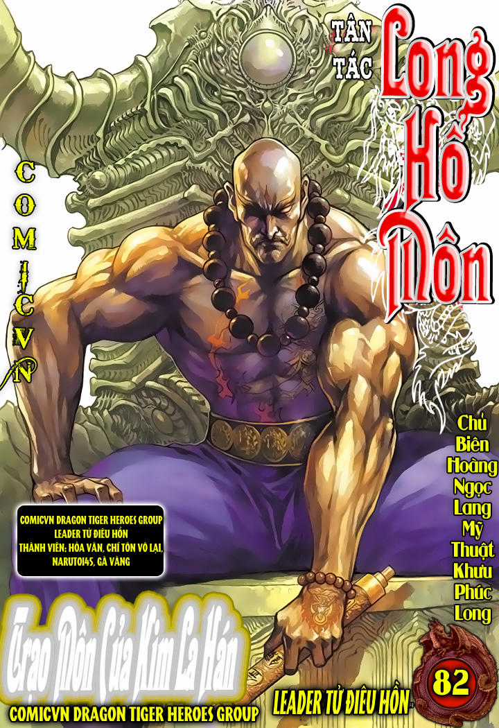 Long Hổ Môn Chapter 82 trang 1
