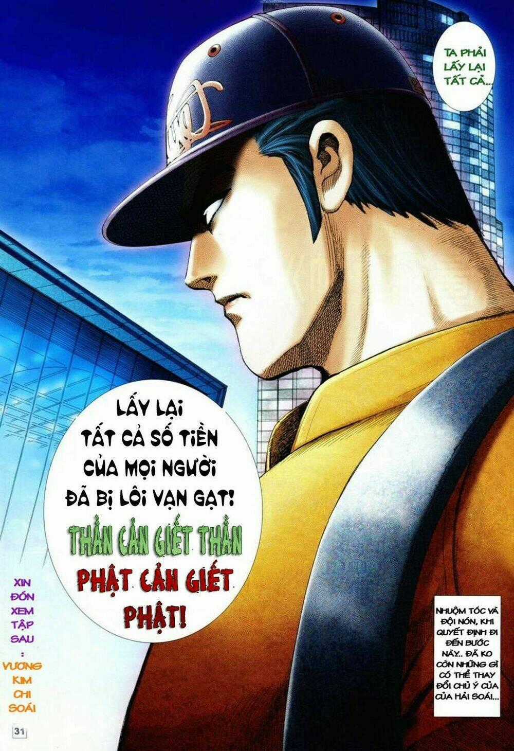 Long Hổ Soái Chapter 1 trang 31