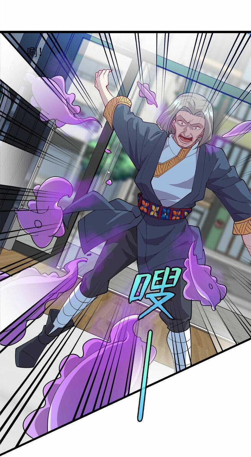 Long Hoàng Vũ Thần Chapter 103 trang 13