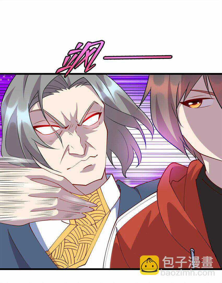 Long Hoàng Vũ Thần Chapter 103 trang 24